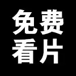 天美视频