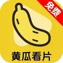 黄瓜看片